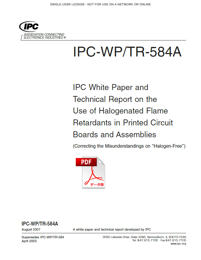 ［英語版］IPC-WP/TR-584: IPC White Paper and Technical Report on the Use of Halogenated Flame Retardants in Printed Circuit Boards and Assemblies (Correcting the Misunderstandings on "Halogen-Free")