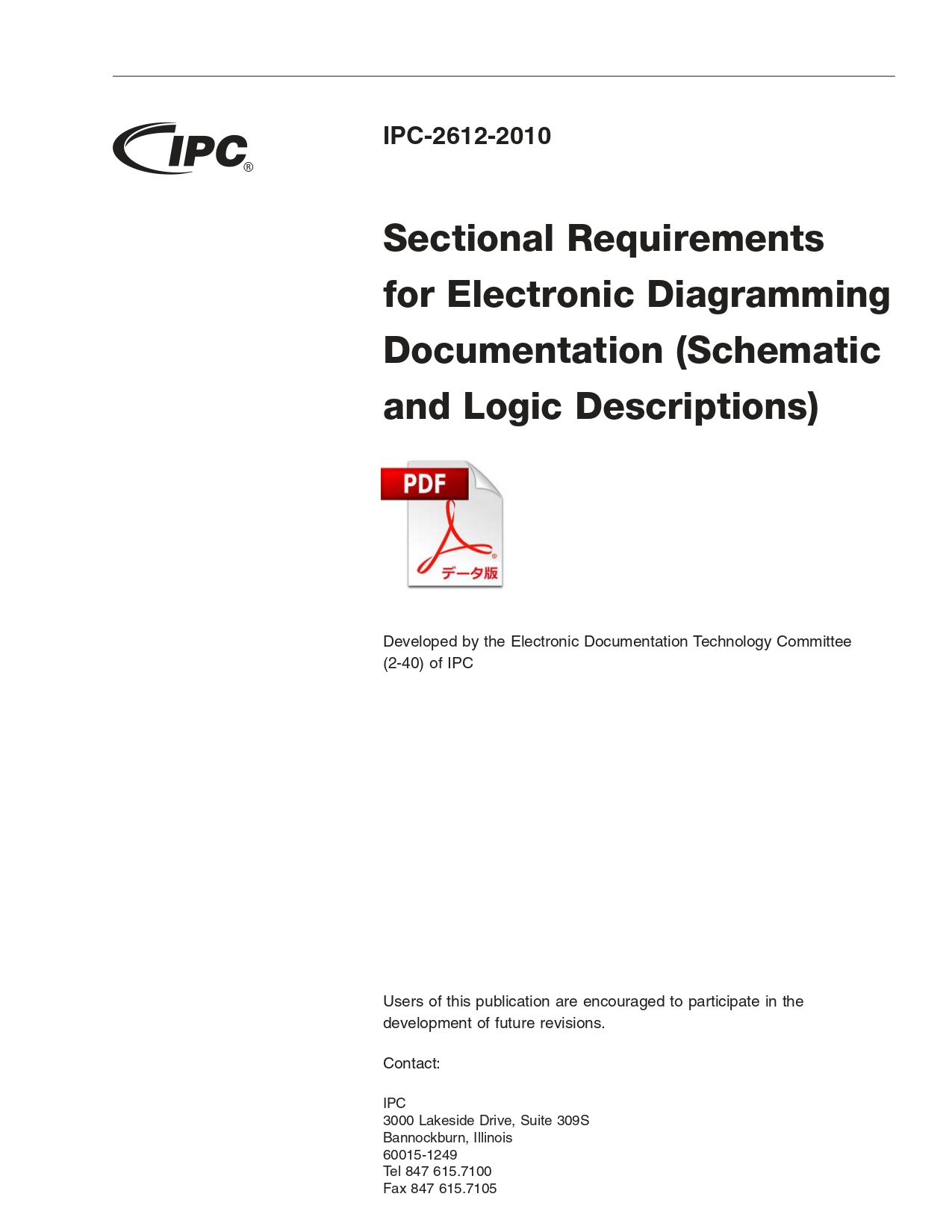 ［英語版］IPC-2612: Sectional Requirements for Electronic Diagramming Documentation (Schematic and Logic Descriptions)