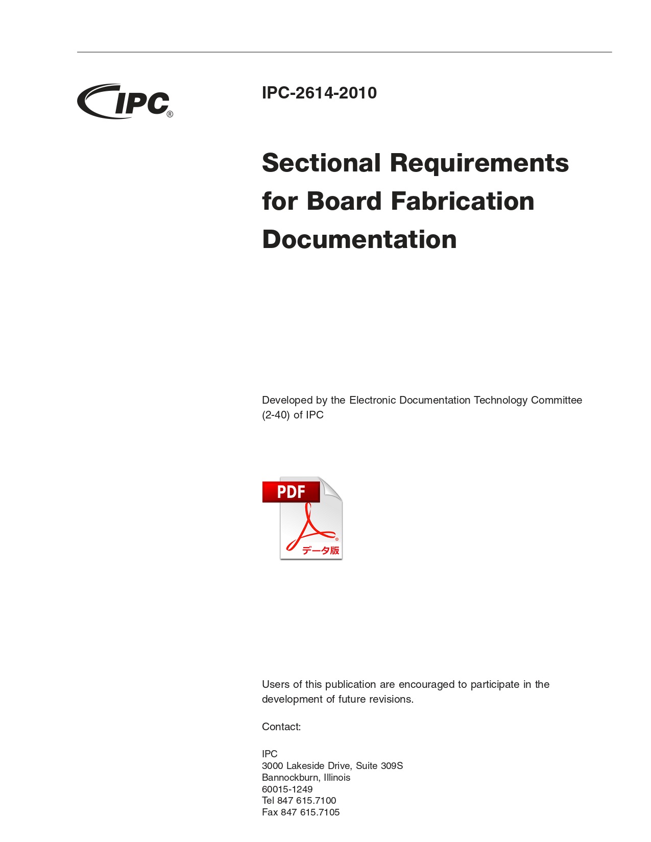 ［英語版］IPC-2614: Sectional Requirements for Board Fabrication Documentation