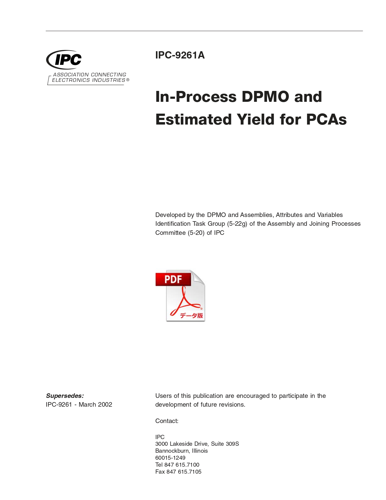 ［英語版］IPC-9261A: In-Process DPMO and Estimated Yield for PCAs