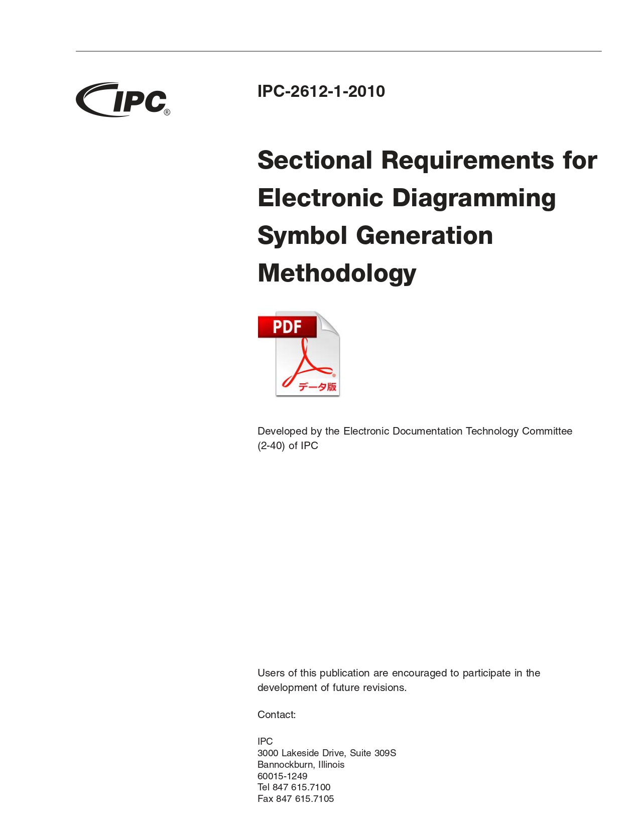［英語版］IPC-2612-1: Sectional Requirements for Electronic Diagramming Symbol Generation Methodology