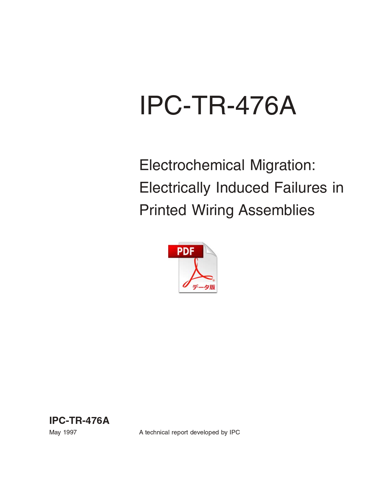［英語版］IPC-TR-476A: Electrochemical Migration: Electrically Induced Failures in Printed Wiring Assemblies