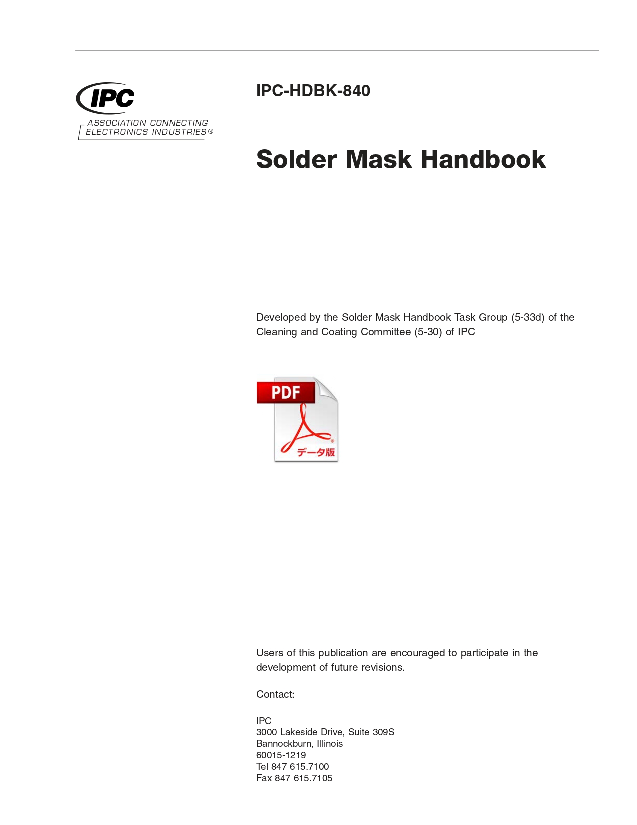 ［英語版］IPC-HDBK-840: Solder Mask Handbook