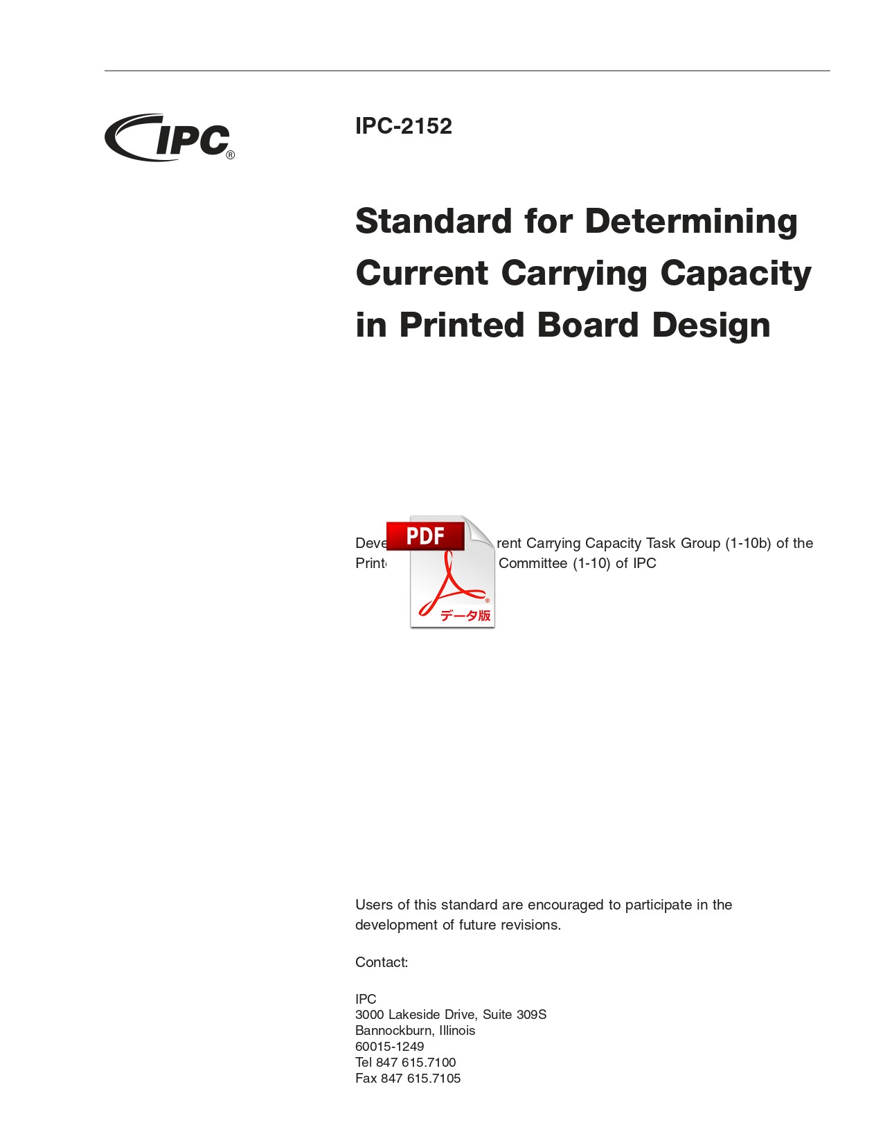 【英語版】IPC-2152: Standard for Determining Current Carrying Capacity in Printed Board Design