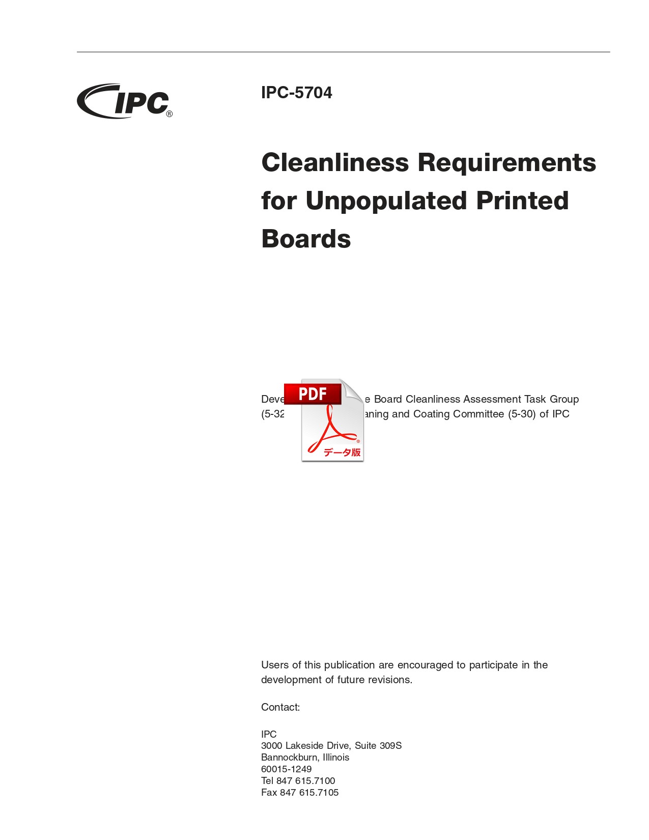 【英語版】IPC-5704: Cleanliness Requirements for Unpopulated Printed Boards