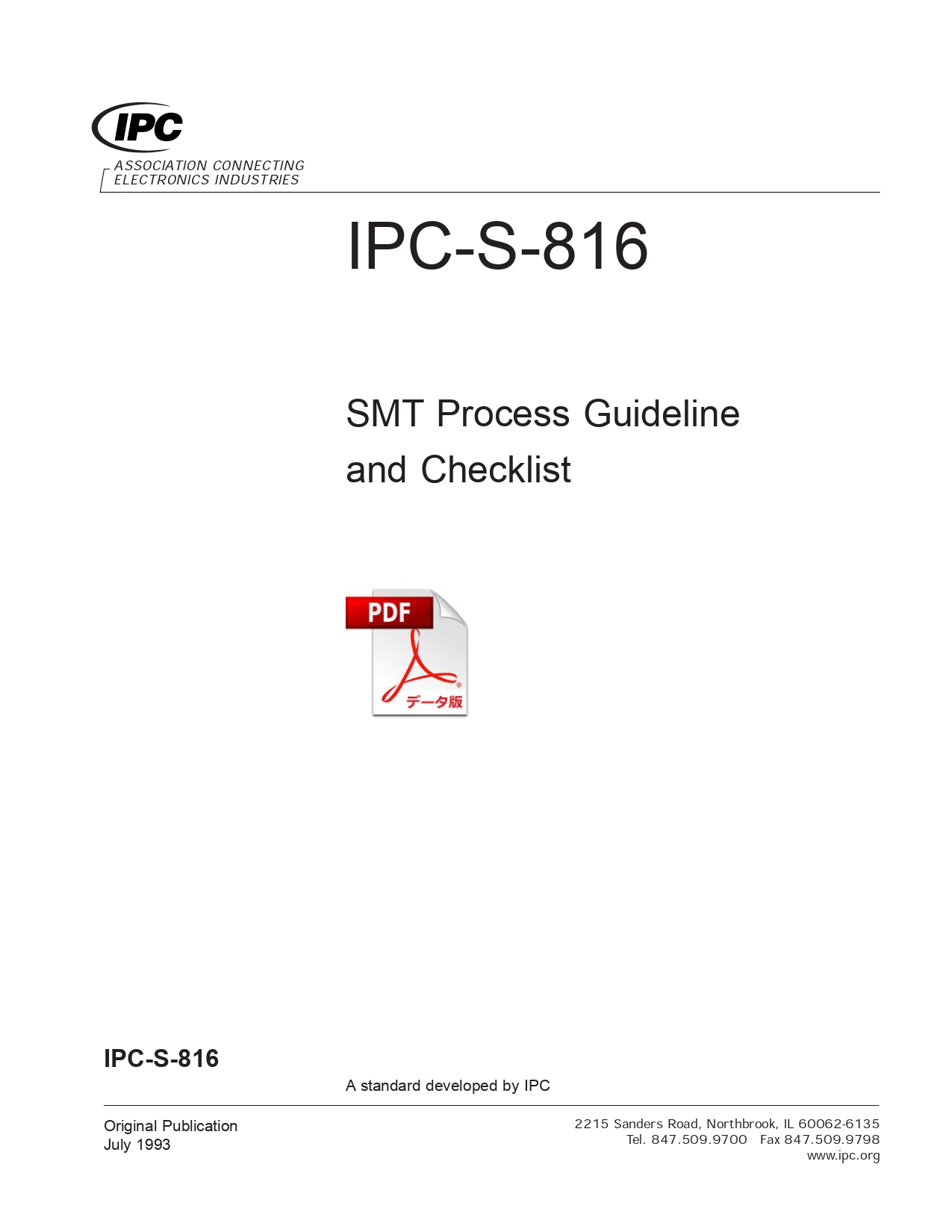 ［英語版］IPC-S-816: SMT Process Guideline Checklist