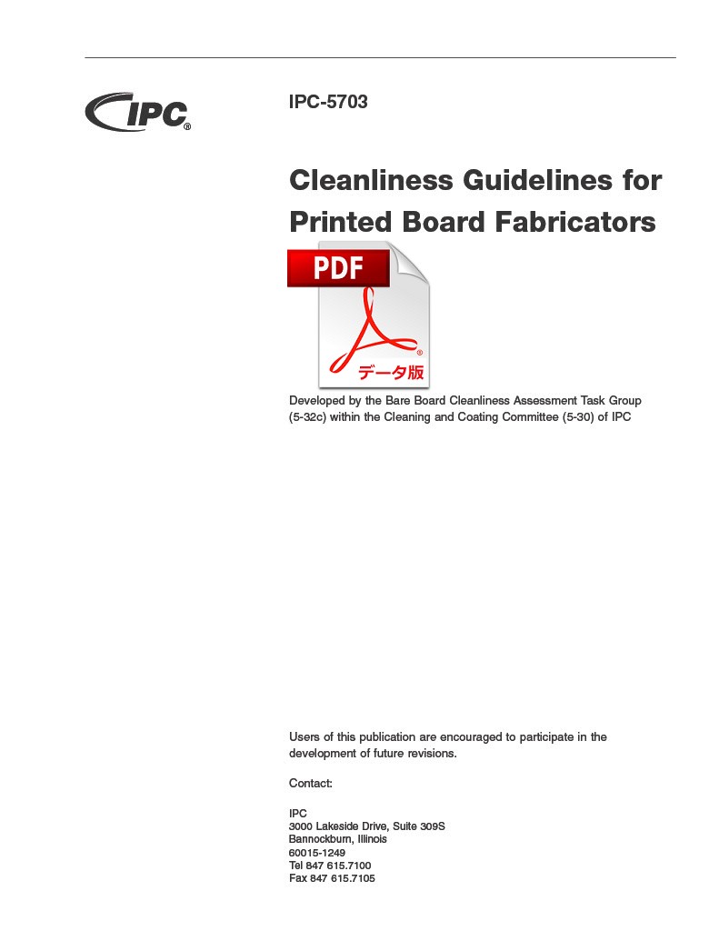 ［英語版］IPC-5703: Cleanliness Guidelines for Printed Board Fabricators