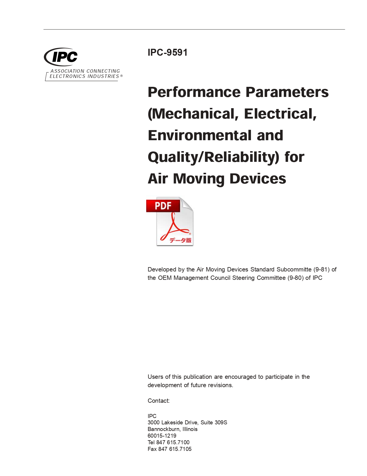 ［英語版］IPC-9591: Performance Parameters (Mechanical, Electrical, Environmental and Quality/Reliability) for Air Moving Devices