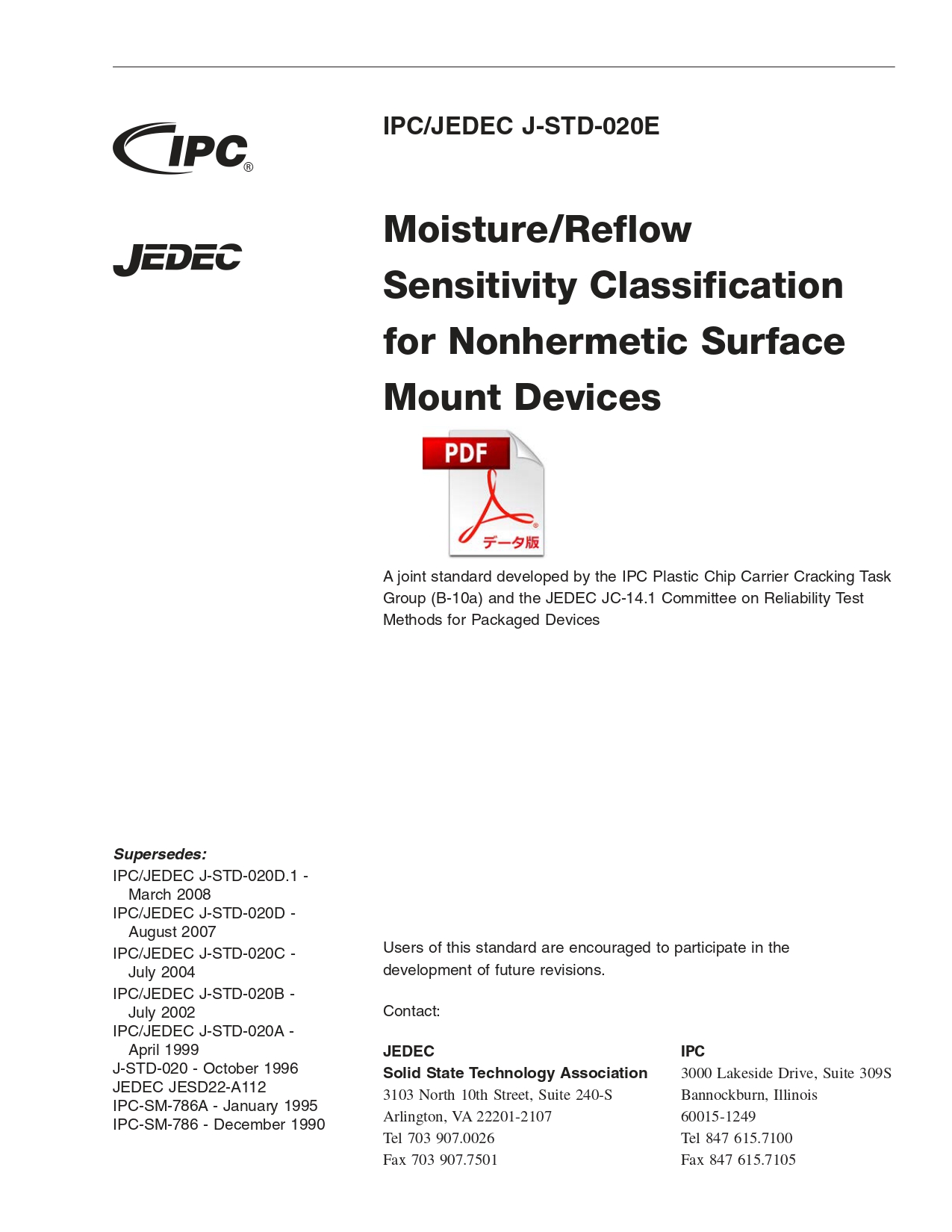 ［英語版］IPC/JEDEC J-STD-020E: Moisture/Reflow Sensitivity Classification for Nonhermetic Surface Mount Devices