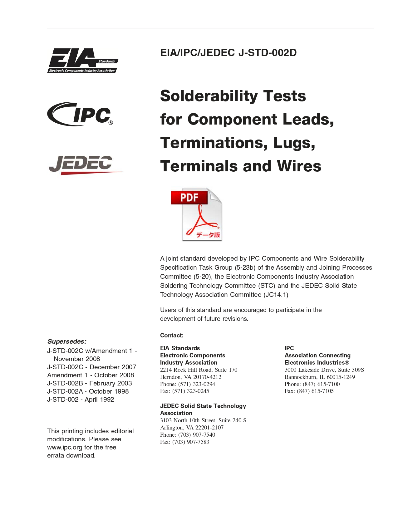 ◆旧版◆［英語版］EIA/IPC/JEDEC-J-STD-002D: Solderability Tests for Component Leads, Terminations, Lugs, Terminals and Wires