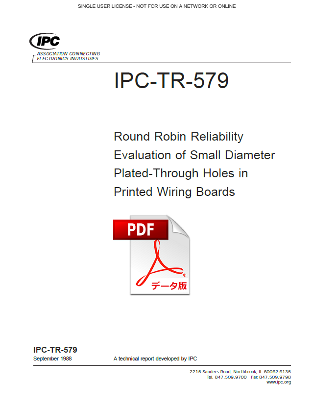 ［英語版］IPC-TR-579: Round Robin Reliability Evaluation of Small Diameter Plated Through Holes in PWBs