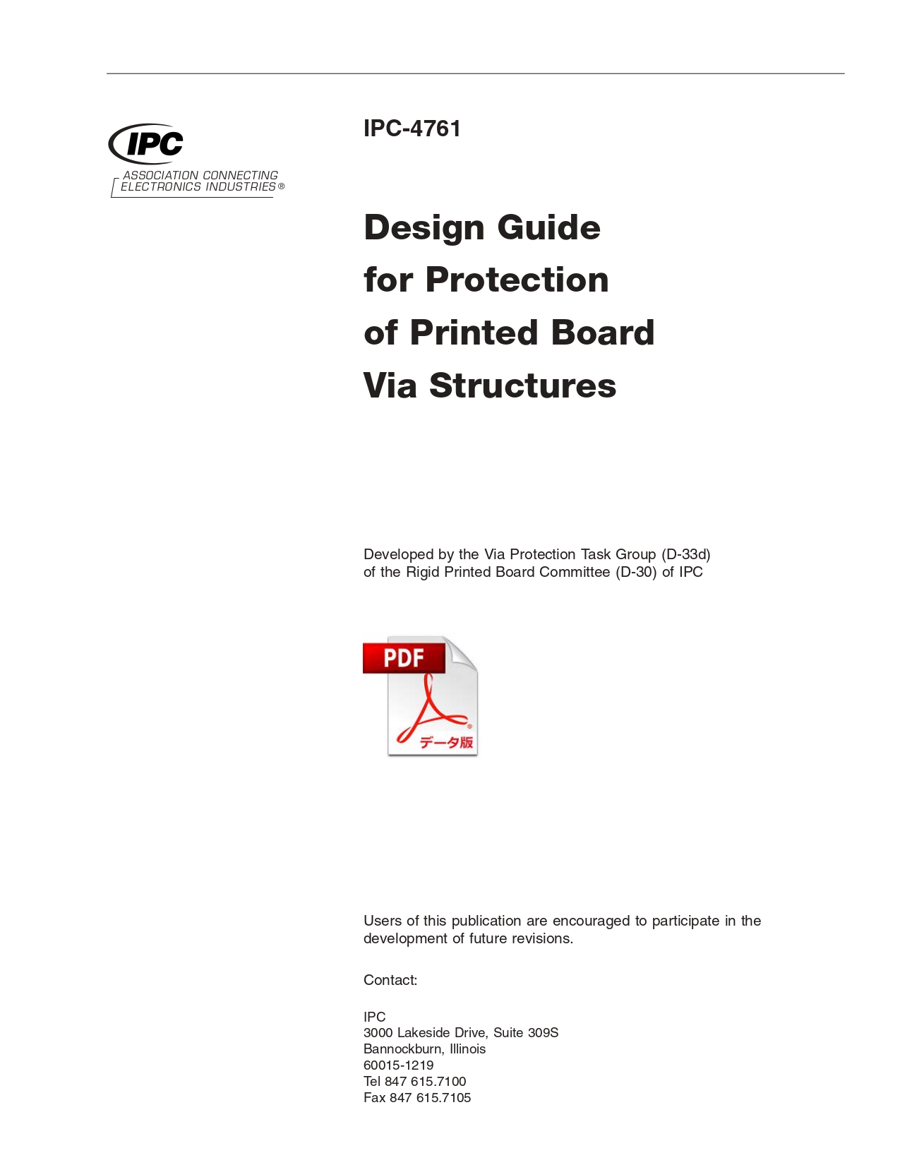 ［英語版］IPC-4761: Design Guide for Protection of Printed Board Via Structures