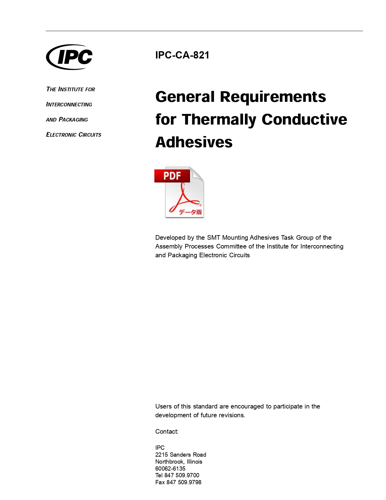 ［英語版］IPC-CA-821: General Requirements for Thermally Conductive Adhesives